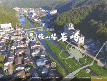 Tablet Screenshot of izanro.co.jp